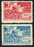 Viet Nam 78-79