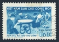 Viet Nam 88 CTO