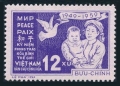 Viet Nam 94