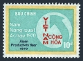 Viet Nam South 379
