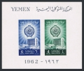 Yemen 130a sheet