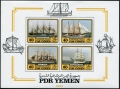 Yemen PDR 309 ad sheet