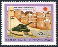 Yemen PDR 395