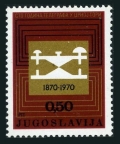 Yugoslavia 1032