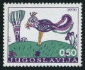 Yugoslavia 1033