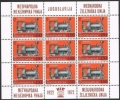 Yugoslavia 1111-1112 sheets
