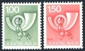 Yugoslavia 1153, 1155 1977y