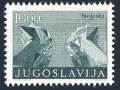 Yugoslavia 1177