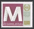 Yugoslavia 1180