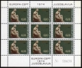 Yugoslavia 1205-1206 sheets