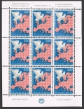 Yugoslavia 1233-1234 sheets
