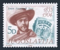Yugoslavia 1652