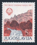 Yugoslavia 1658