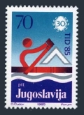 Yugoslavia 1741, 1742