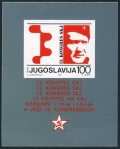 Yugoslavia 1813