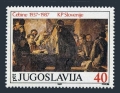 Yugoslavia 1842