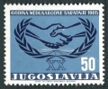 Yugoslavia 778 mlh