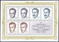Yugoslavia 953a, 956a sheets