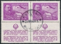 Yugoslavia C29-label pair CTO