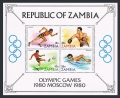 Zambia 216-219, 219a sheet