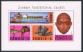 Zambia 69a sheet