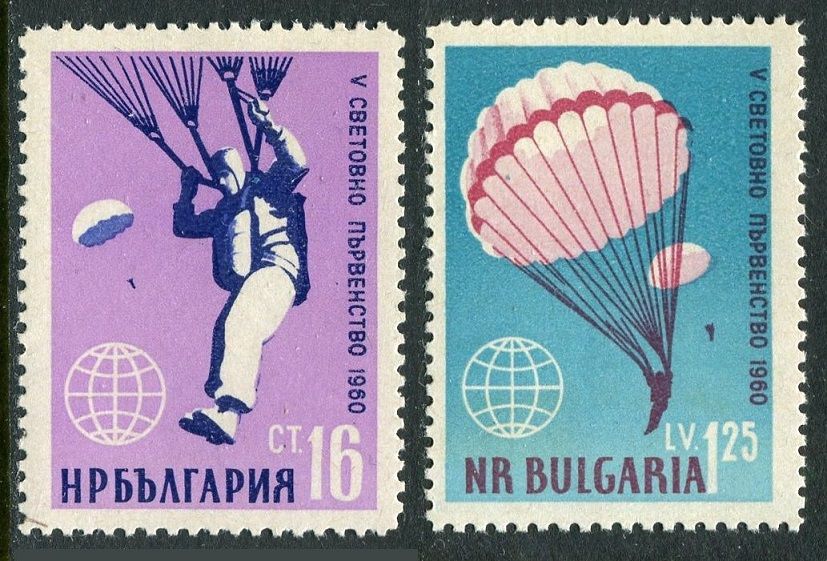 Bulgaria 1105-1106
