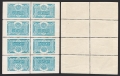 Afghanistan 232a tete-beche sheet/8 mnh-