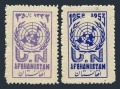 Afghanistan 415-416 mnh-