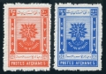 Afghanistan 470-471, 471a-471b sheets