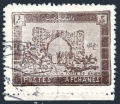 Afghanistan 662 used