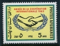 Afghanistan 714 mlh