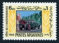 Afghanistan 783 mlh