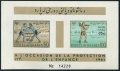 Afghanistan B37-B41, B41a sheet