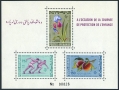 Afghanistan 604-608, C23-C25, C25a sheet