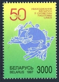 Belarus 211