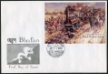 Bhutan 1302 FDC