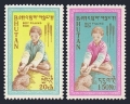 Bhutan 13-14 blocks/4 mlh/mnh