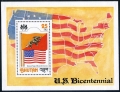 Bhutan 241a