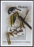 Bhutan 514 sheet