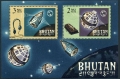 Bhutan 55a, 55a imperf sheets