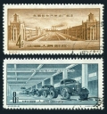 China PRC 311-312 CTO