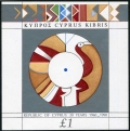 Cyprus 761-764, 765