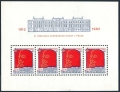 Czechoslovakia 2392a sheet