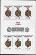 Czechoslovakia 2610a-2611a sheets