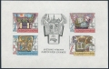 Czechoslovakia 2704b imperf sheet