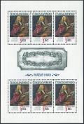 Czechoslovakia 2744a-2745a sheets