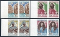 Dahomey 271-274 imperf pairs