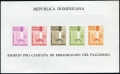 Dominican Republic CB25a imperf sheet