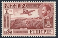 Ethiopia C32 w/o gum