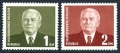 Germany-GDR 120-121 mlh